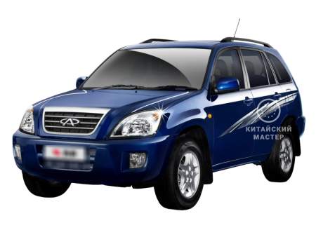 Чери Tiggo T11 1