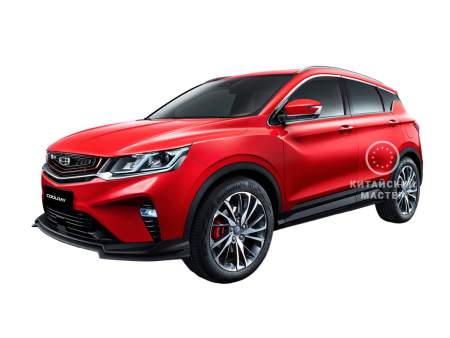 Джили Кулрэй 1