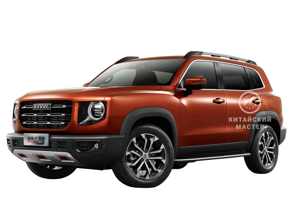 Хавэйл Дарго